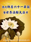 Published on 5/11/2012 ֹ,ϵ󷨵ӹطִ󷨺鴫ʮ - ִ
