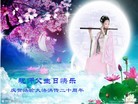 Published on 5/11/2012 ֹ,е󷨵ӹطִ󷨺鴫ʮ - ִ
