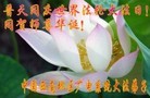 Published on 5/11/2012 ֹ,ҵ󷨵ӹطִ󷨺鴫ʮ - ִ
