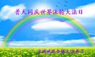 ֹ,󷨵ӹطִ󷨺鴫ʮ - ִ
