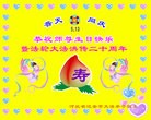 Published on 5/11/2012 ֹ,󷨵ӹطִ󷨺鴫ʮ - ִ
