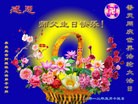 Published on 5/11/2012 ֹ,󷨵ӹطִ󷨺鴫ʮ - ִ
