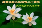 Published on 5/11/2012 ֹ,ϵͳ󷨵ӹطִ󷨺鴫ʮ - ִ
