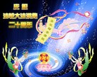 ֹ,󷨵Ӻʦ𻪵߷ִ - ִ
