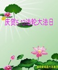 ֹ,󷨵ӹطִ󷨺鴫ʮ - ִ
