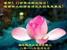 Published on 5/11/2012 ֹ,е󷨵ӹطִ󷨺鴫ʮ - ִ
