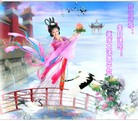 Published on 5/11/2012 ֹ,ϵ󷨵ӹطִ󷨺鴫ʮ - ִ
