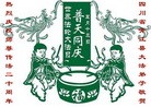 Published on 5/11/2012 ֹ,ϵ󷨵ӹطִ󷨺鴫ʮ - ִ
