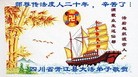 Published on 5/11/2012 ֹ,ϵ󷨵ӹطִ󷨺鴫ʮ - ִ
