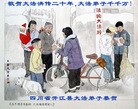 Published on 5/11/2012 ֹ,ϵ󷨵ӹطִ󷨺鴫ʮ - ִ
