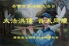 Published on 5/11/2012 ֹ,ϵ󷨵ӹطִ󷨺鴫ʮ - ִ
