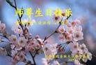 Published on 5/11/2012 ֹ,ҵ󷨵ӹطִ󷨺鴫ʮ - ִ
