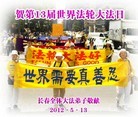Published on 5/14/2012 ֹ,½󷨵Ӻʦ𻪵߷ִ(144) - ִ
