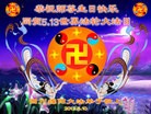 Published on 5/11/2012 ֹ,ϵ󷨵ӹطִ󷨺鴫ʮ - ִ
