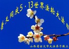 ֹ,󷨵Ӻʦ𻪵߷ִ - ִ
