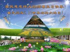 Published on 5/11/2012 ֹ,ϵ󷨵ӹطִ󷨺鴫ʮ - ִ
