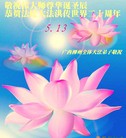 Published on 5/11/2012 ֹ,ϵ󷨵ӹطִ󷨺鴫ʮ - ִ
