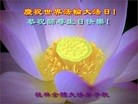 Published on 5/11/2012 ֹ,ϵ󷨵ӹطִ󷨺鴫ʮ - ִ
