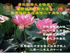 ֹ,󷨵ӹطִ󷨺鴫ʮ - ִ
