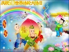 Published on 5/11/2012 ֹ,ϵ󷨵ӹطִ󷨺鴫ʮ - ִ
