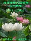 Published on 5/11/2012 ֹ,ϵ󷨵ӹطִ󷨺鴫ʮ - ִ
