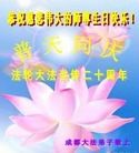 Published on 5/11/2012 ֹ,ϵ󷨵ӹطִ󷨺鴫ʮ - ִ
