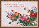 Published on 5/11/2012 ֹ,ϵ󷨵ӹطִ󷨺鴫ʮ - ִ
