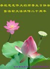 ֹ,󷨵Ӻʦ𻪵߷ִ - ִ
