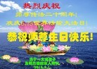 Published on 5/11/2012 ֹ,ϵ󷨵ӹطִ󷨺鴫ʮ - ִ
