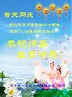 Published on 5/11/2012 ֹ,ϵ󷨵ӹطִ󷨺鴫ʮ - ִ

