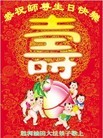 Published on 5/11/2012 ֹ,ҵ󷨵ӹطִ󷨺鴫ʮ - ִ
