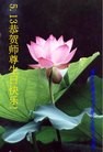Published on 5/11/2012 ֹ,ϵ󷨵ӹطִ󷨺鴫ʮ - ִ
