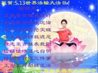 Published on 5/11/2012 ֹ,ϵ󷨵ӹطִ󷨺鴫ʮ - ִ
