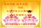 Published on 5/11/2012 ֹ,ϵ󷨵ӹطִ󷨺鴫ʮ - ִ
