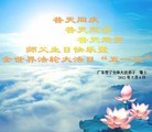 Published on 5/11/2012 ֹ,ϵ󷨵ӹطִ󷨺鴫ʮ - ִ
