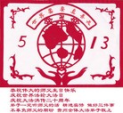 Published on 5/11/2012 ֹ,ϵ󷨵ӹطִ󷨺鴫ʮ - ִ
