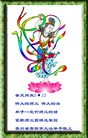 Published on 5/11/2012 ֹ,ϵ󷨵ӹطִ󷨺鴫ʮ - ִ
