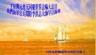 Published on 5/11/2012 ֹ,ϵ󷨵ӹطִ󷨺鴫ʮ - ִ
