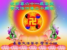 Published on 5/14/2012 ֹ,½󷨵Ӻʦ𻪵߷ִ(89) - ִ
