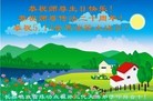 Published on 5/14/2012 ֹ,½󷨵Ӻʦ𻪵߷ִ(89) - ִ
