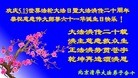Published on 5/14/2012 ֹ,½󷨵Ӻʦ𻪵߷ִ(104) - ִ
