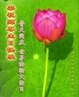 Published on 5/14/2012 ֹ,½󷨵Ӻʦ𻪵߷ִ(104) - ִ
