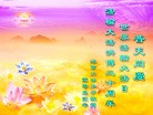 Published on 5/14/2012 ֹ,½󷨵Ӻʦ𻪵߷ִ(104) - ִ
