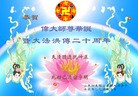 Published on 5/14/2012 ֹ,½󷨵Ӻʦ𻪵߷ִ(104) - ִ
