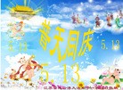 Published on 5/14/2012 ֹ,½󷨵Ӻʦ𻪵߷ִ(104) - ִ
