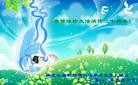 Published on 5/14/2012 ֹ,½󷨵Ӻʦ𻪵߷ִ(104) - ִ
