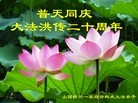 Published on 5/14/2012 ֹ,½󷨵Ӻʦ𻪵߷ִ(89) - ִ
