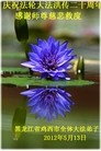 Published on 5/14/2012 ֹ,½󷨵Ӻʦ𻪵߷ִ(89) - ִ

