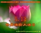 Published on 5/11/2012 ֹ,ҵ󷨵ӹطִ󷨺鴫ʮ - ִ
