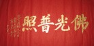 Published on 5/14/2012 ֹ,½󷨵Ӻʦ𻪵߷ִ(89) - ִ
